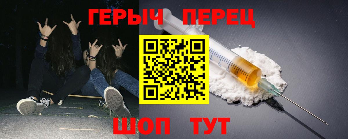 ГАШИШ  Кропоткин  Экстази  Мефедрон кристаллы  Конопля  Вход с VPN 