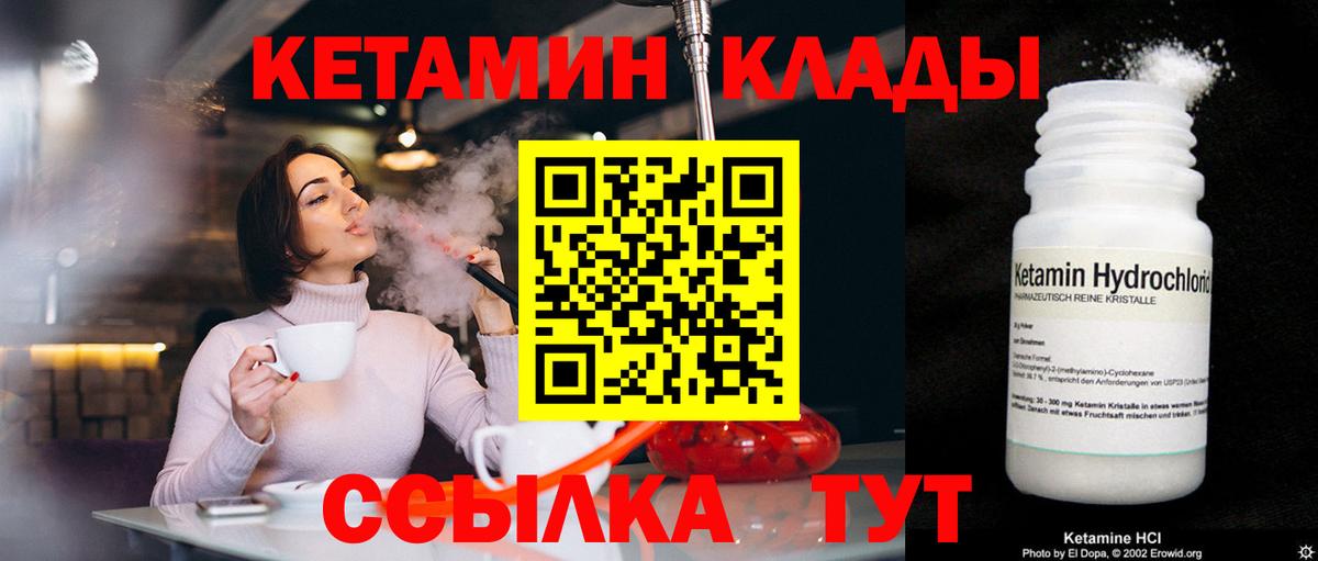 Меф Кропоткин