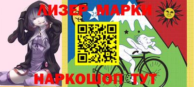 мефедрон VHQ Кинель