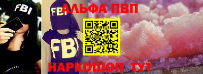 мефедрон VHQ Кинель