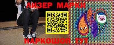 мефедрон VHQ Кинель