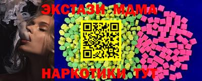 тгк Кингисепп