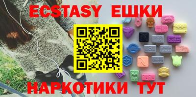 мефедрон VHQ Кинель