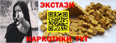 бутик Коммунар