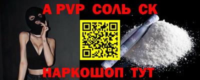 кокаин перу Конаково