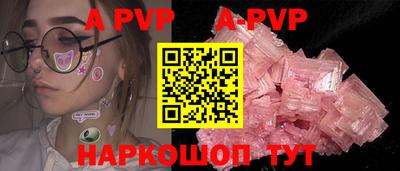 мефедрон VHQ Кинель