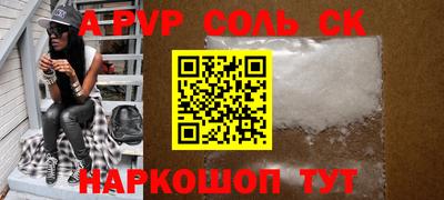 кокаин перу Конаково