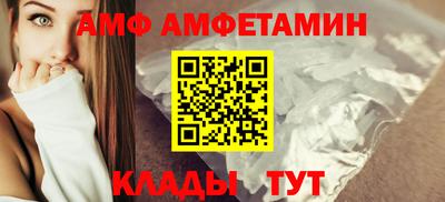 мефедрон VHQ Кинель