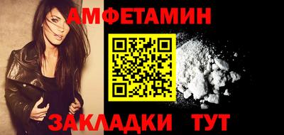 амф Кимры