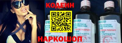 мефедрон VHQ Кинель