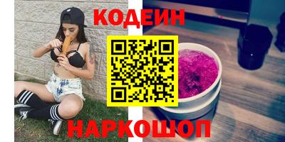 тгк Кингисепп