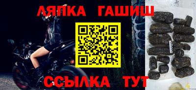 тгк Кингисепп