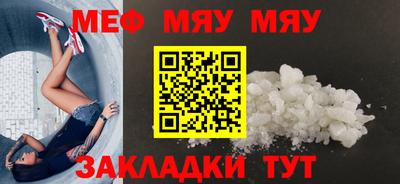 тгк Кингисепп