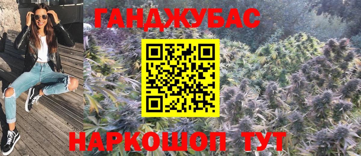 Канабис Bruce Banner  Вход с VPN  Кропоткин  Конопля Bruce Banner  Марихуана тримм  Шишки марихуана White Widow 